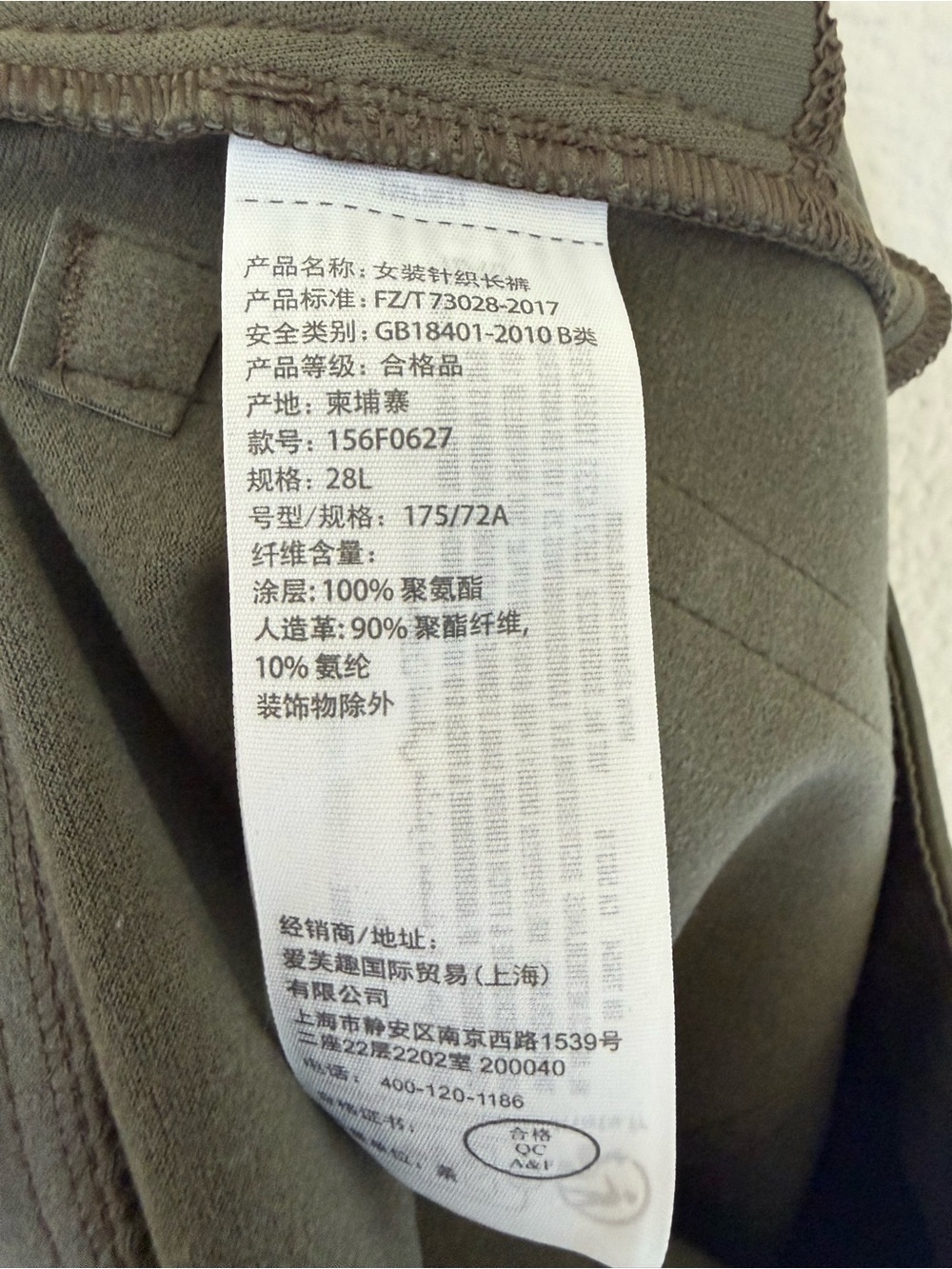 Abercrombie and Fitch Curve Love Vegan Leather Cargo 90s Relaxed Pants in Olive - Picture 9 of 14